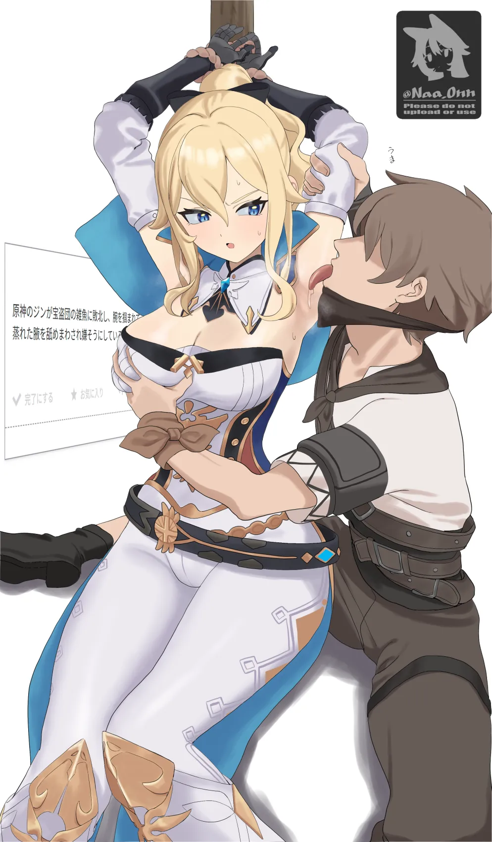 Pixiv NyaOnFANBOX 113966977 2026.06.07 - Image 62
