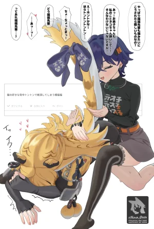 Pixiv NyaOnFANBOX 113966977 2026.06.07 - Page 21