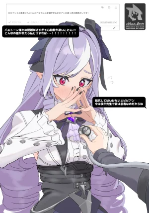 Pixiv NyaOnFANBOX 113966977 2026.06.07 - Page 33