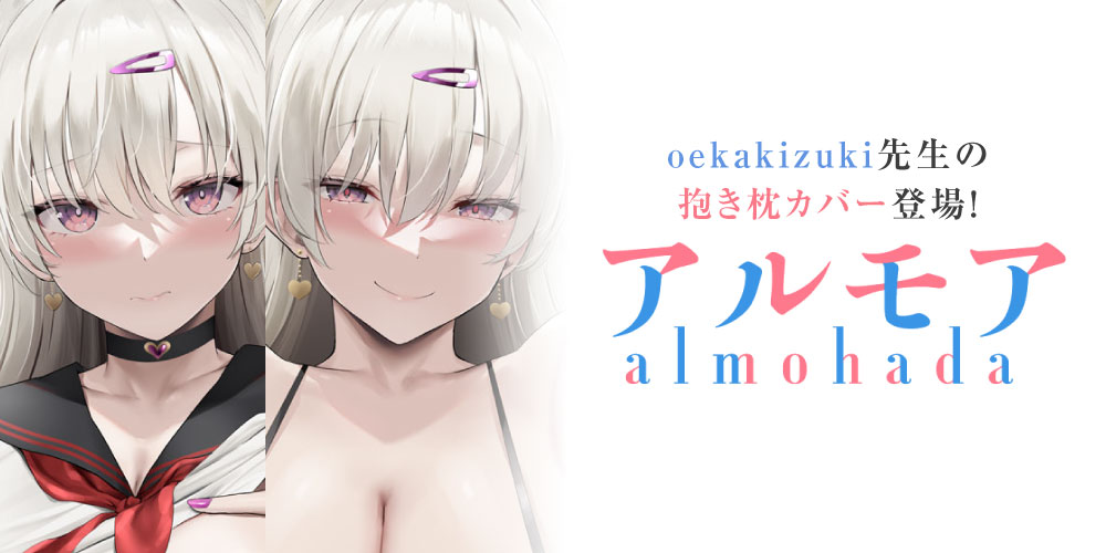 Pixiv oekakizuki 12676132 2026.02.28 - Image 98