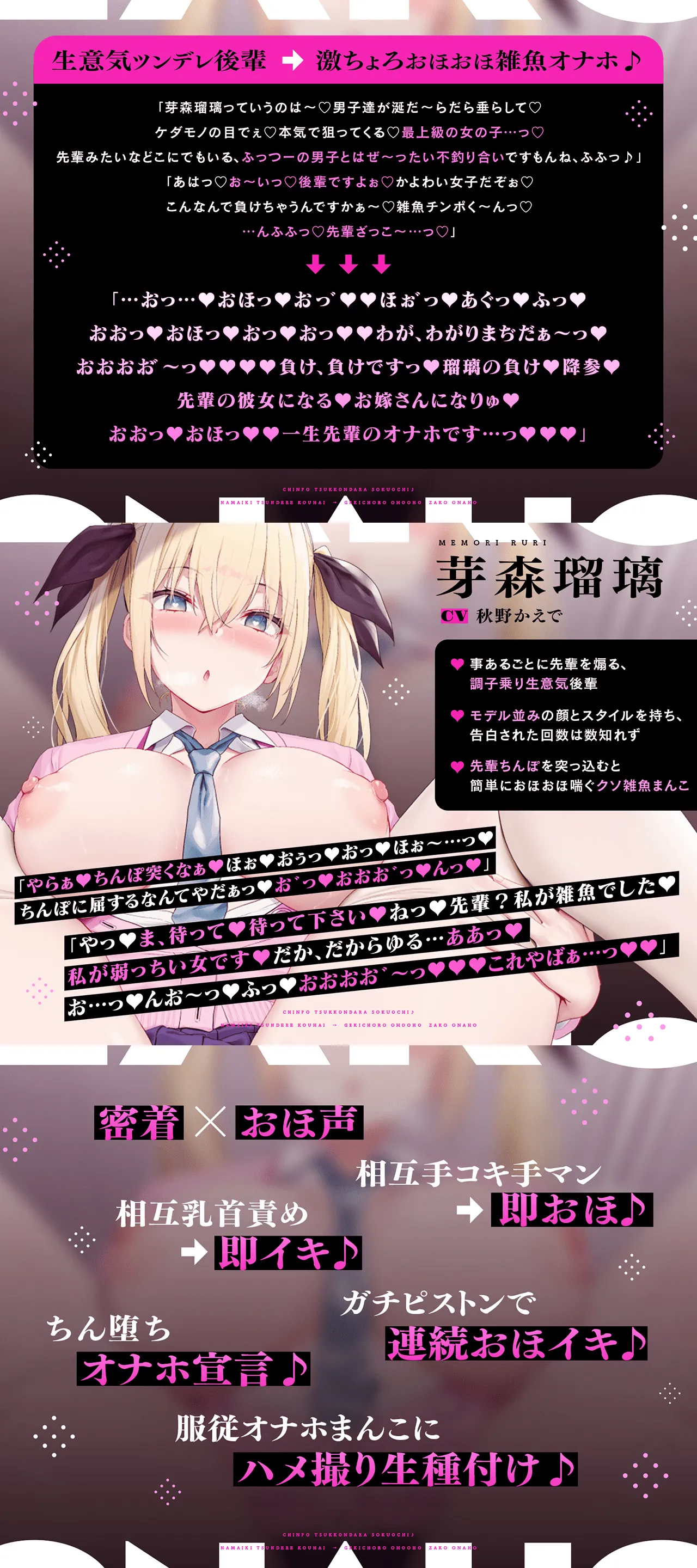 Pixiv oekakizuki 12676132 2026.02.28 - Image 102