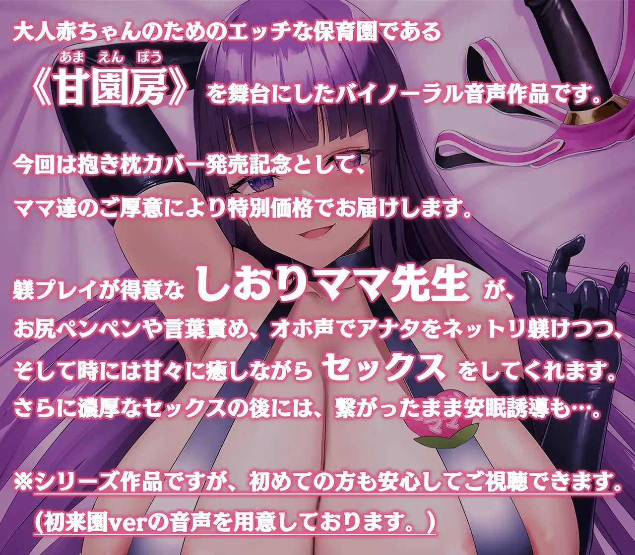 Pixiv oekakizuki 12676132 2026.02.28 - Image 110