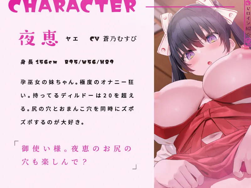 Pixiv oekakizuki 12676132 2026.02.28 - Image 115