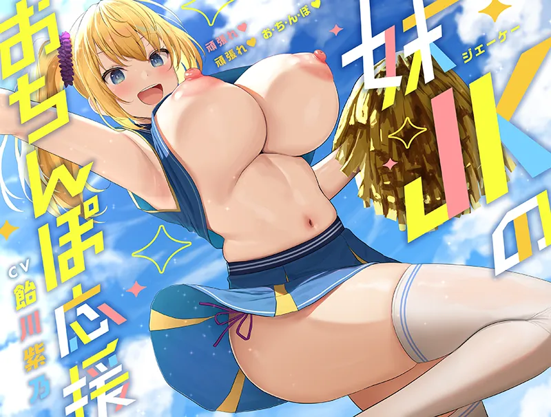 Pixiv oekakizuki 12676132 2026.02.28 - Image 187