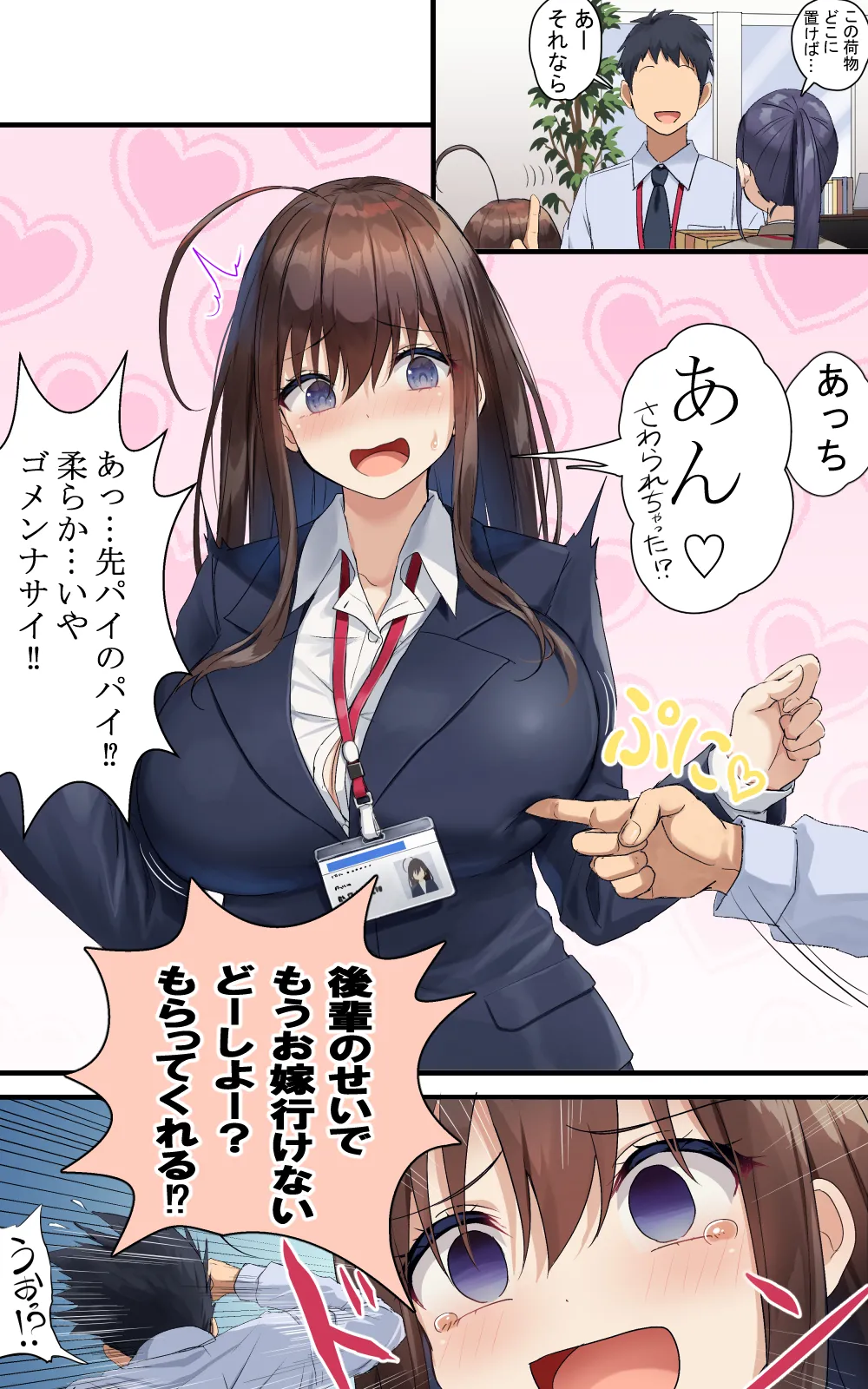 Pixiv oekakizuki 12676132 2026.02.28 - Image 223