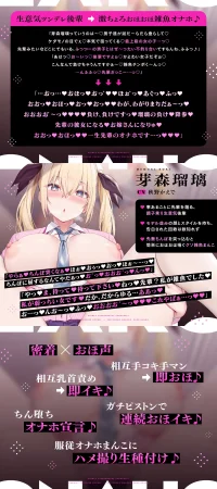 Pixiv oekakizuki 12676132 2026.02.28 - Page 102