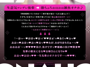 Pixiv oekakizuki 12676132 2026.02.28 - Page 106