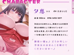 Pixiv oekakizuki 12676132 2026.02.28 - Page 114