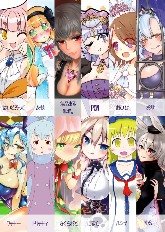 Pixiv お琴 Okoto 3659455 - Image 25