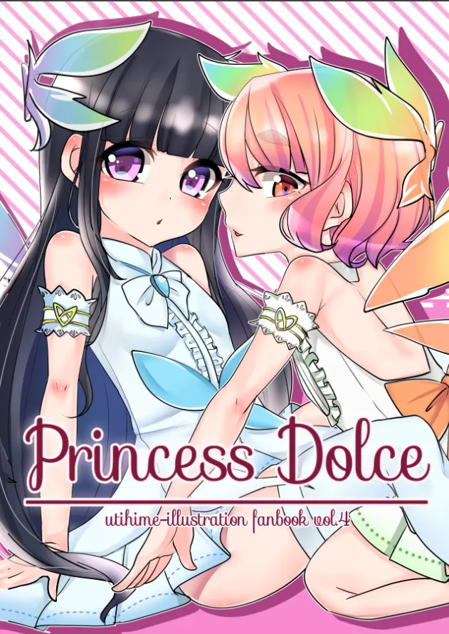 Pixiv お琴 Okoto 3659455 - Image 30