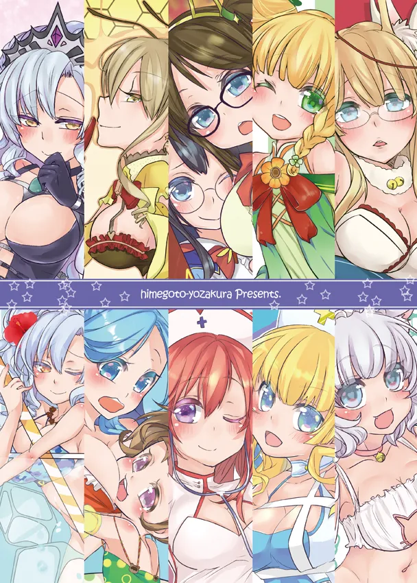 Pixiv お琴 Okoto 3659455 - Image 40