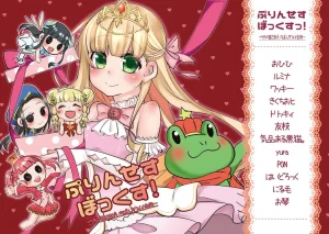 Pixiv お琴 Okoto 3659455 - Page 24