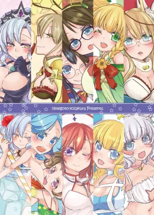 Pixiv お琴 Okoto 3659455 - Page 40