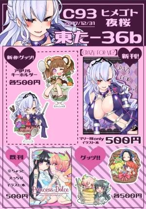 Pixiv お琴 Okoto 3659455 - Page 46