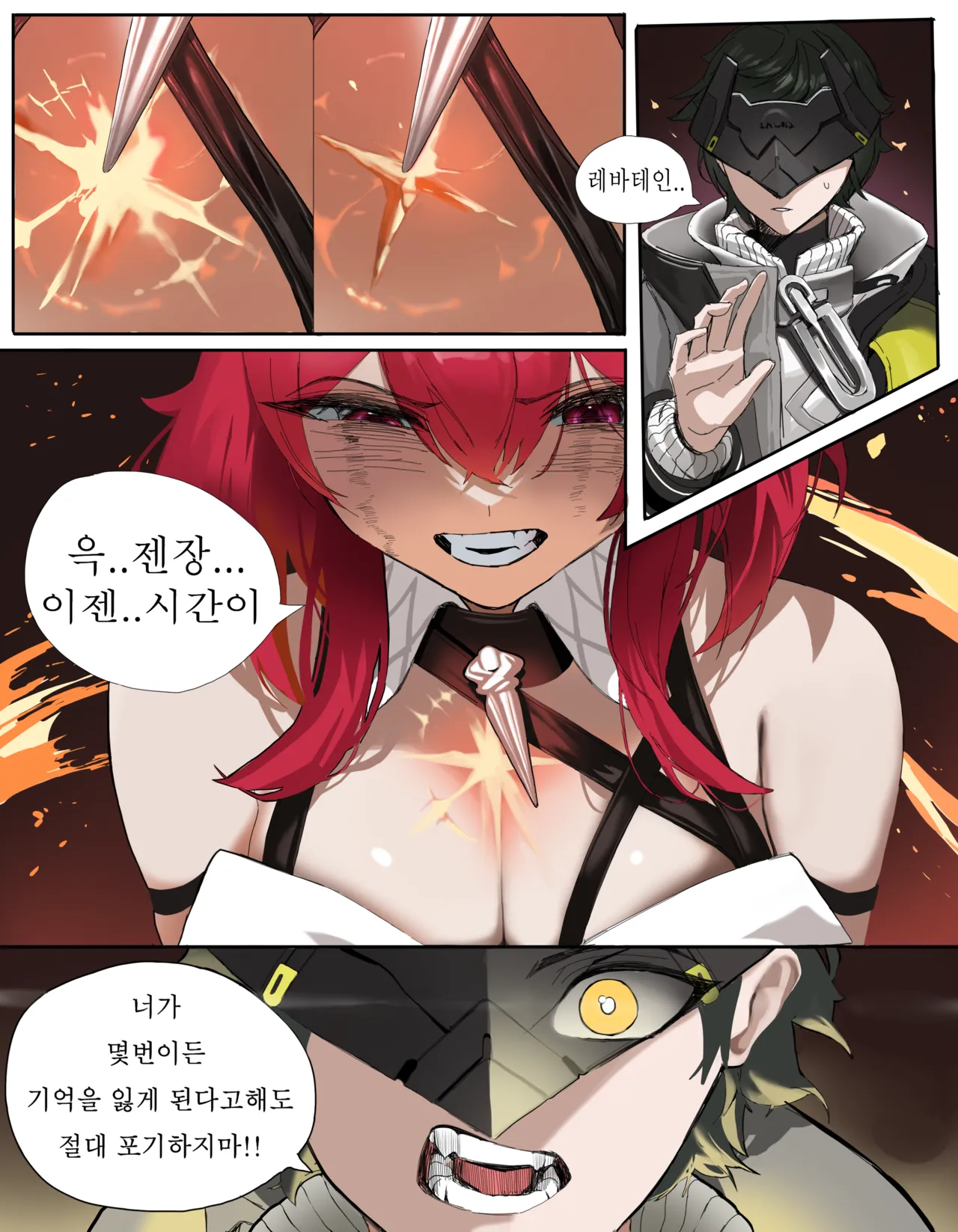 Pixiv Onigirikao 28030315 - Image 23