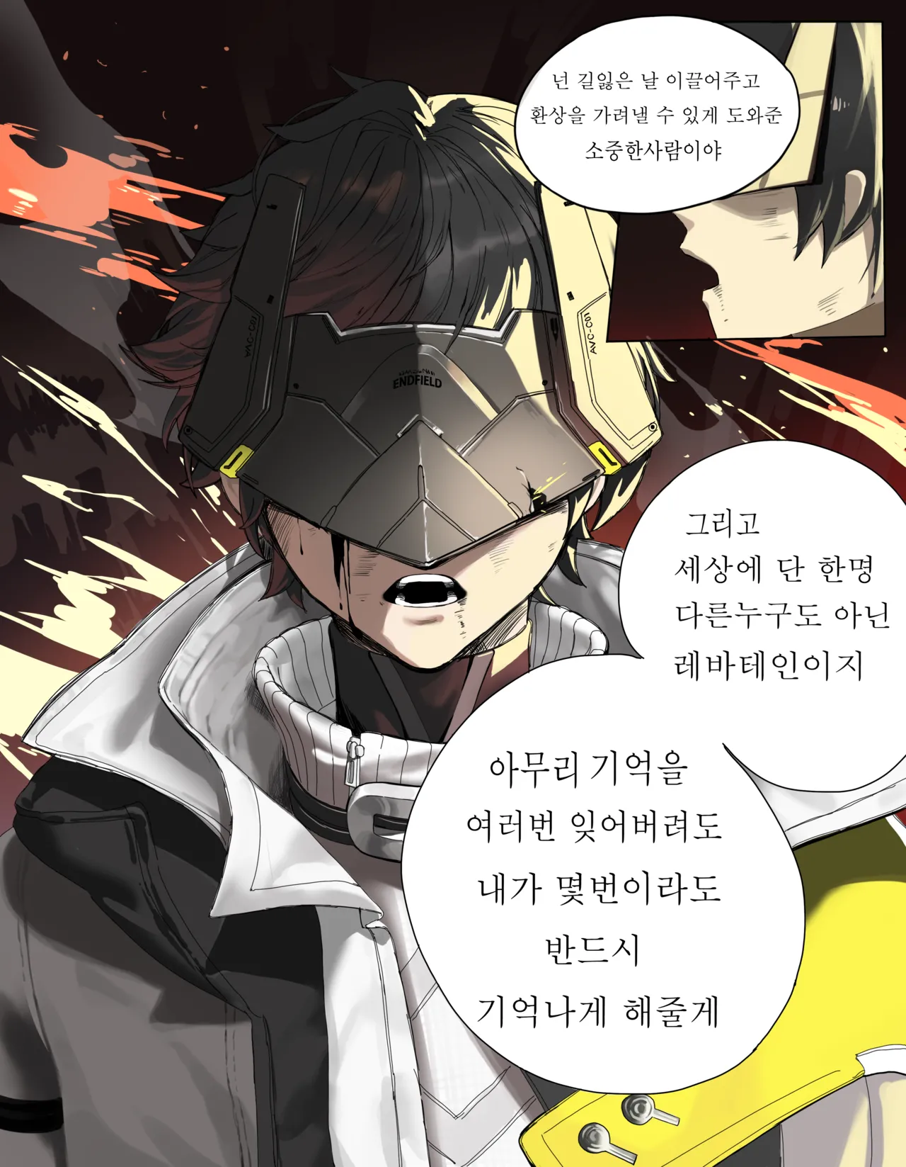 Pixiv Onigirikao 28030315 - Image 27