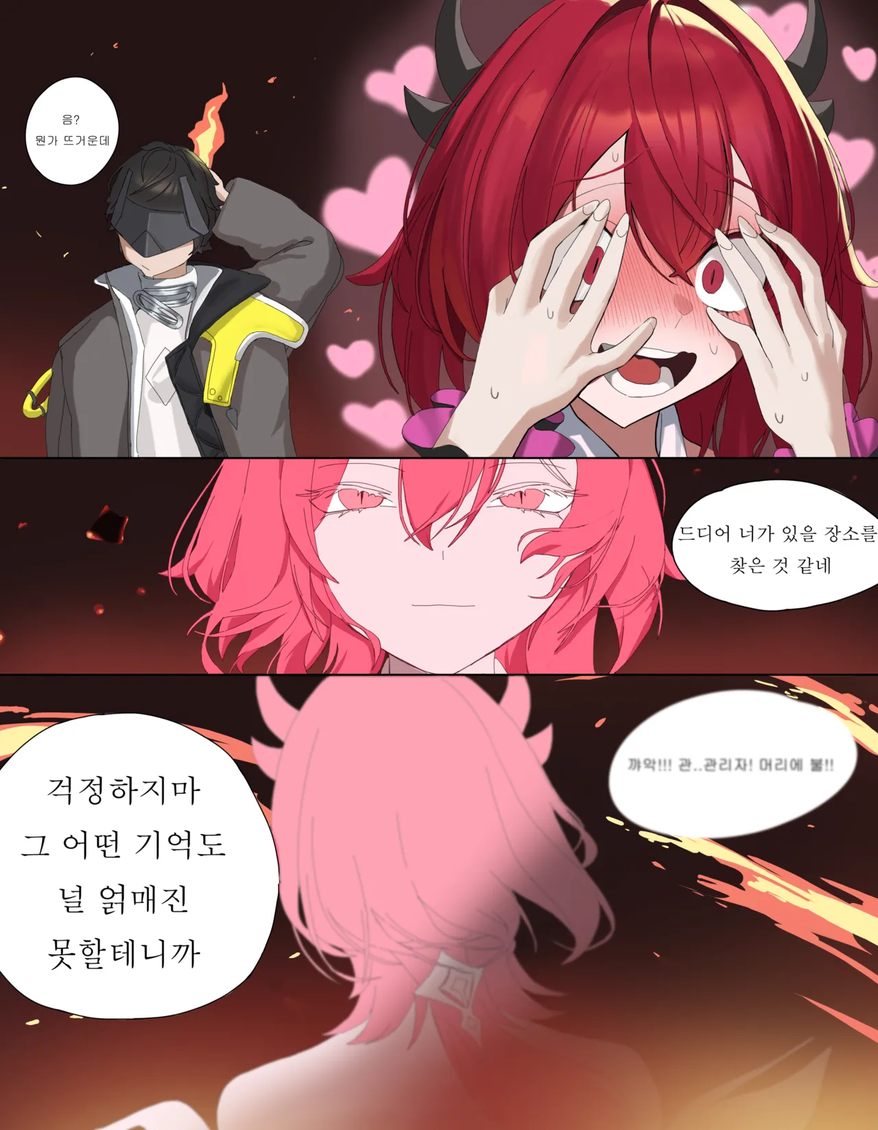 Pixiv Onigirikao 28030315 - Image 29