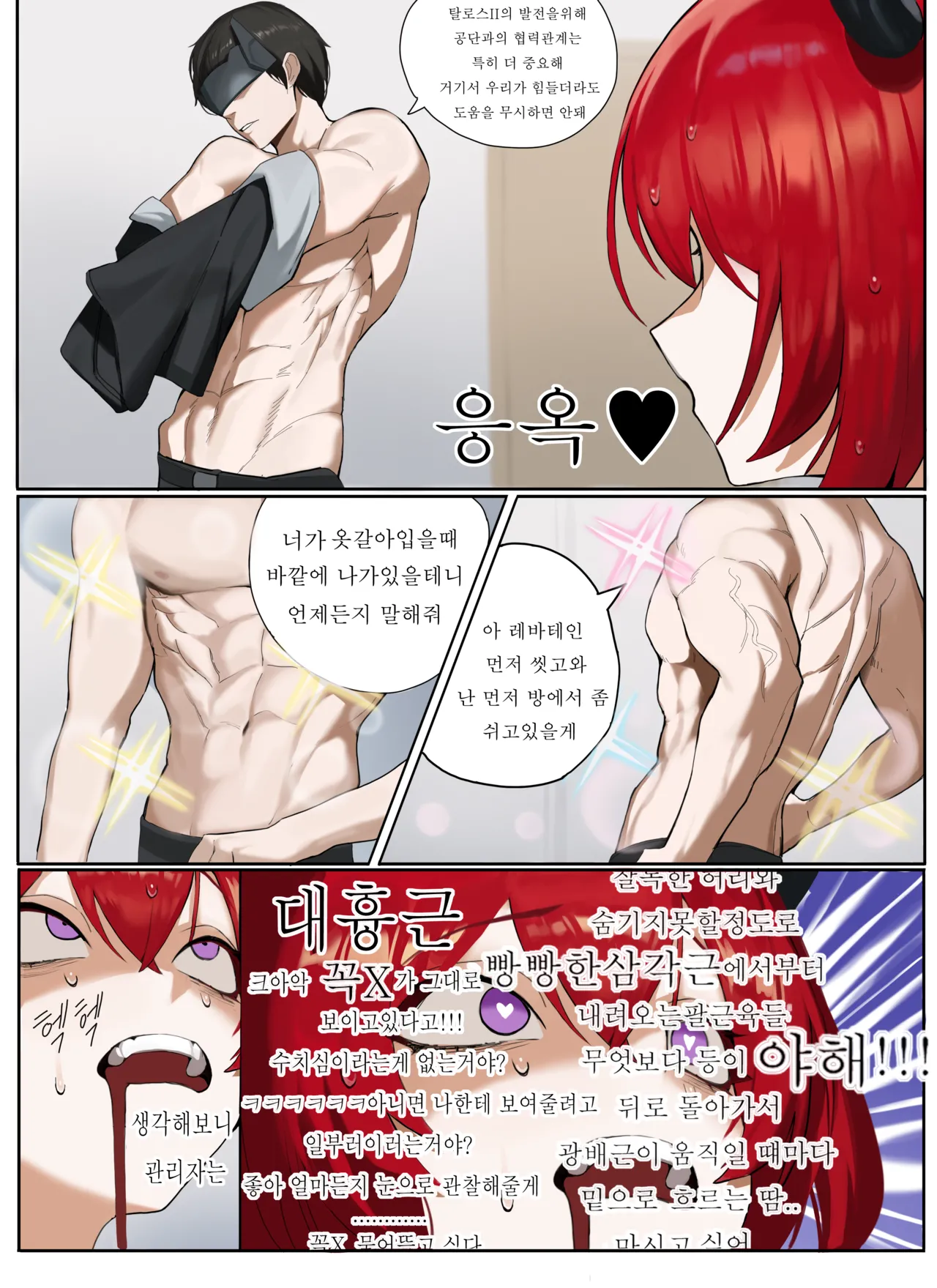 Pixiv Onigirikao 28030315 - Image 35