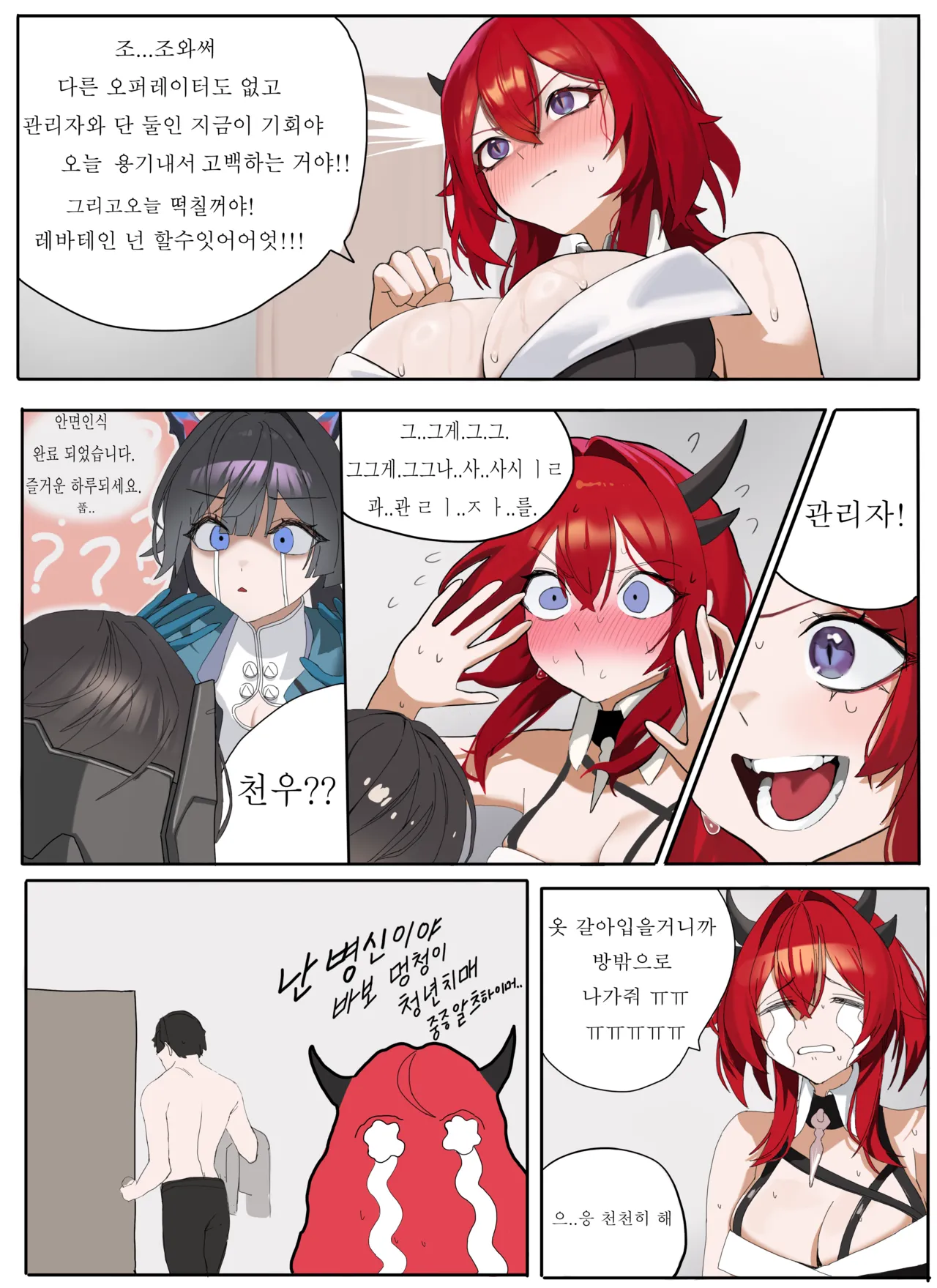 Pixiv Onigirikao 28030315 - Image 37