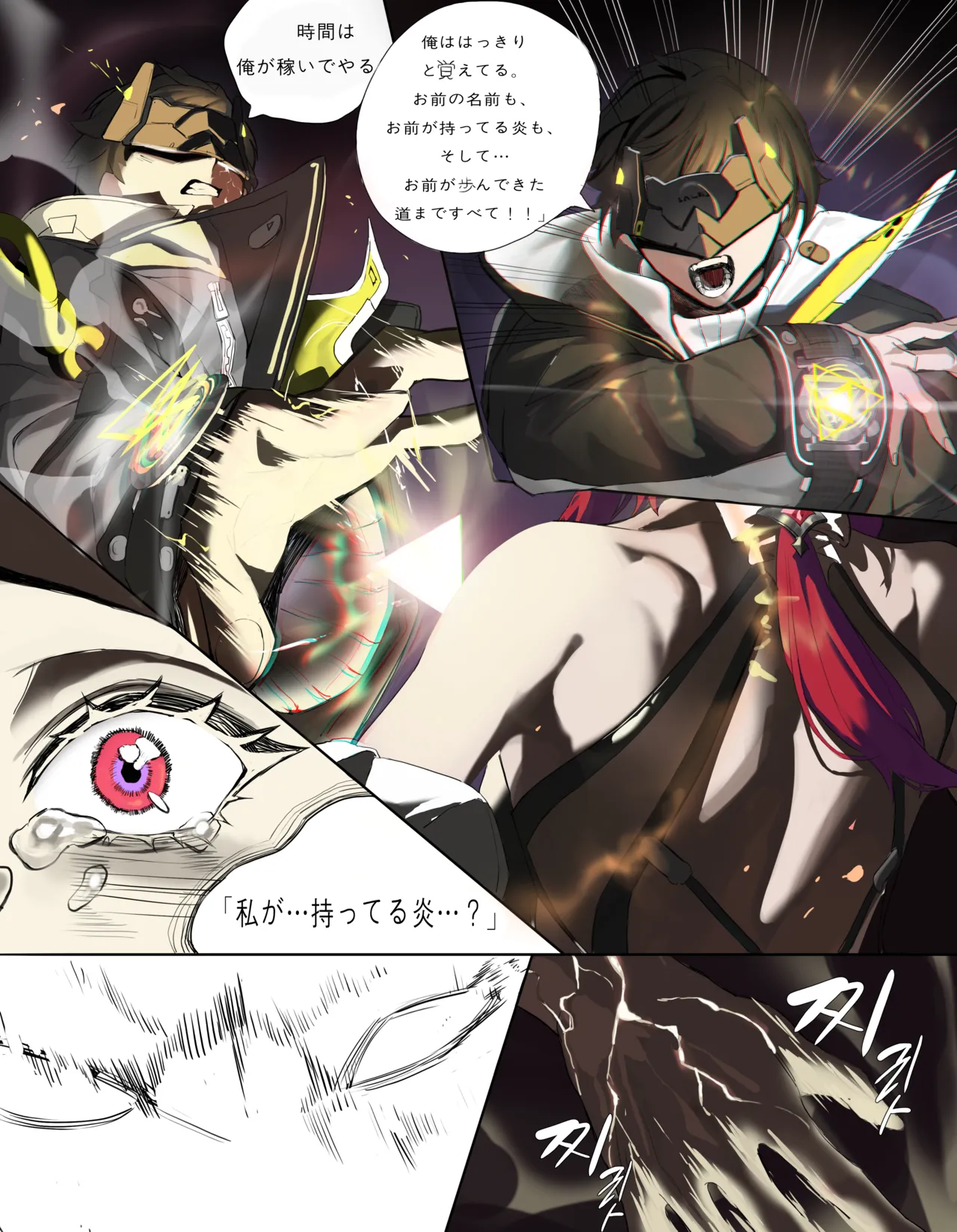 Pixiv Onigirikao 28030315 - Image 6