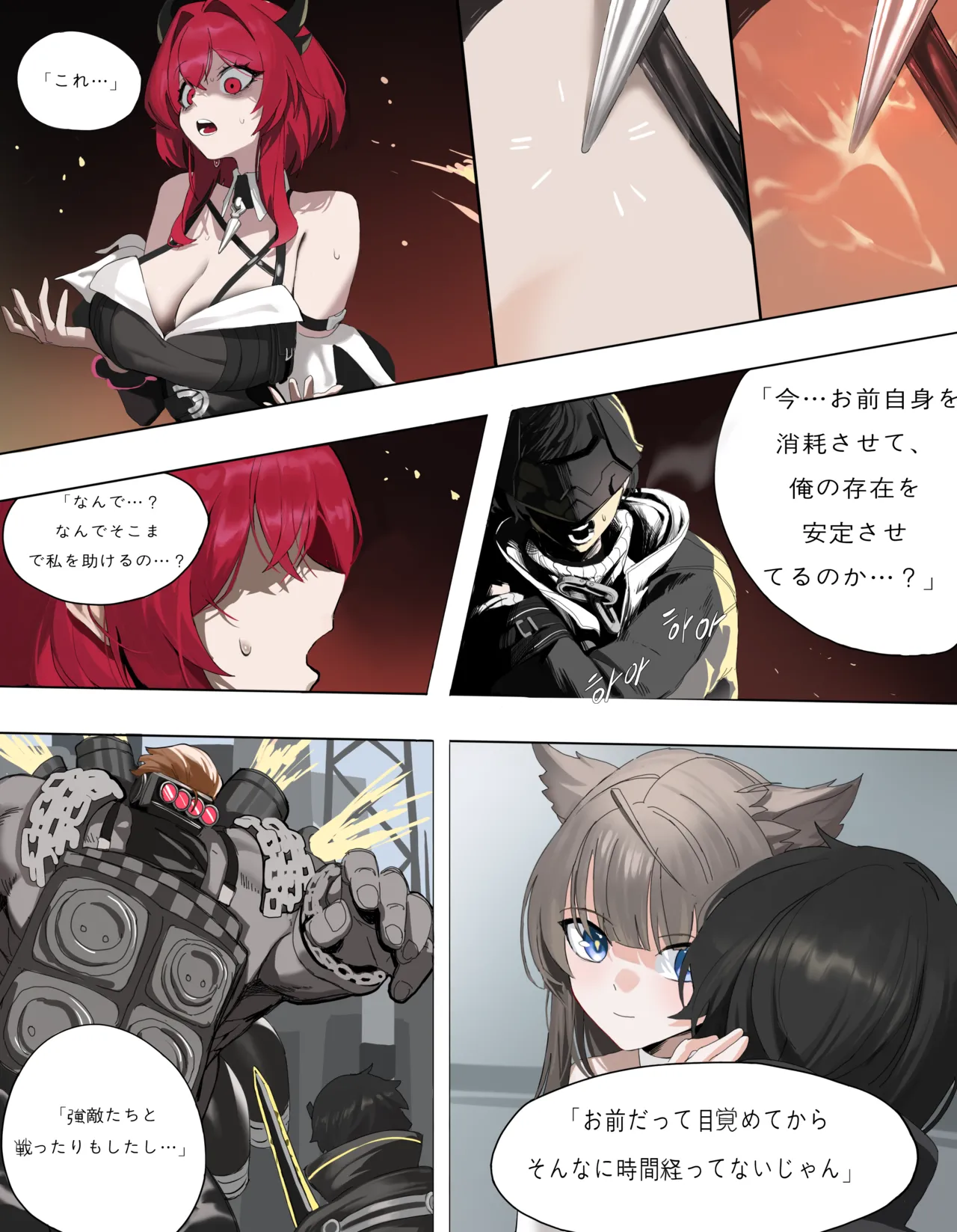 Pixiv Onigirikao 28030315 - Image 8