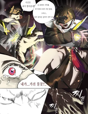 Pixiv Onigirikao 28030315 - Page 24