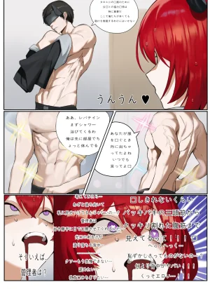 Pixiv Onigirikao 28030315 - Page 31