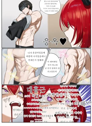 Pixiv Onigirikao 28030315 - Page 35