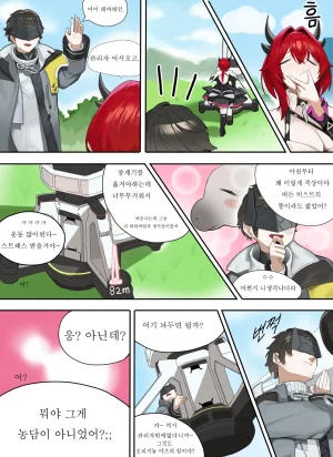 Pixiv Onigirikao 28030315 - Page 36