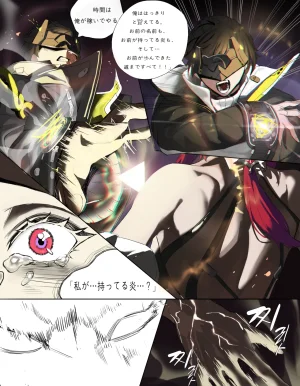 Pixiv Onigirikao 28030315 - Page 6