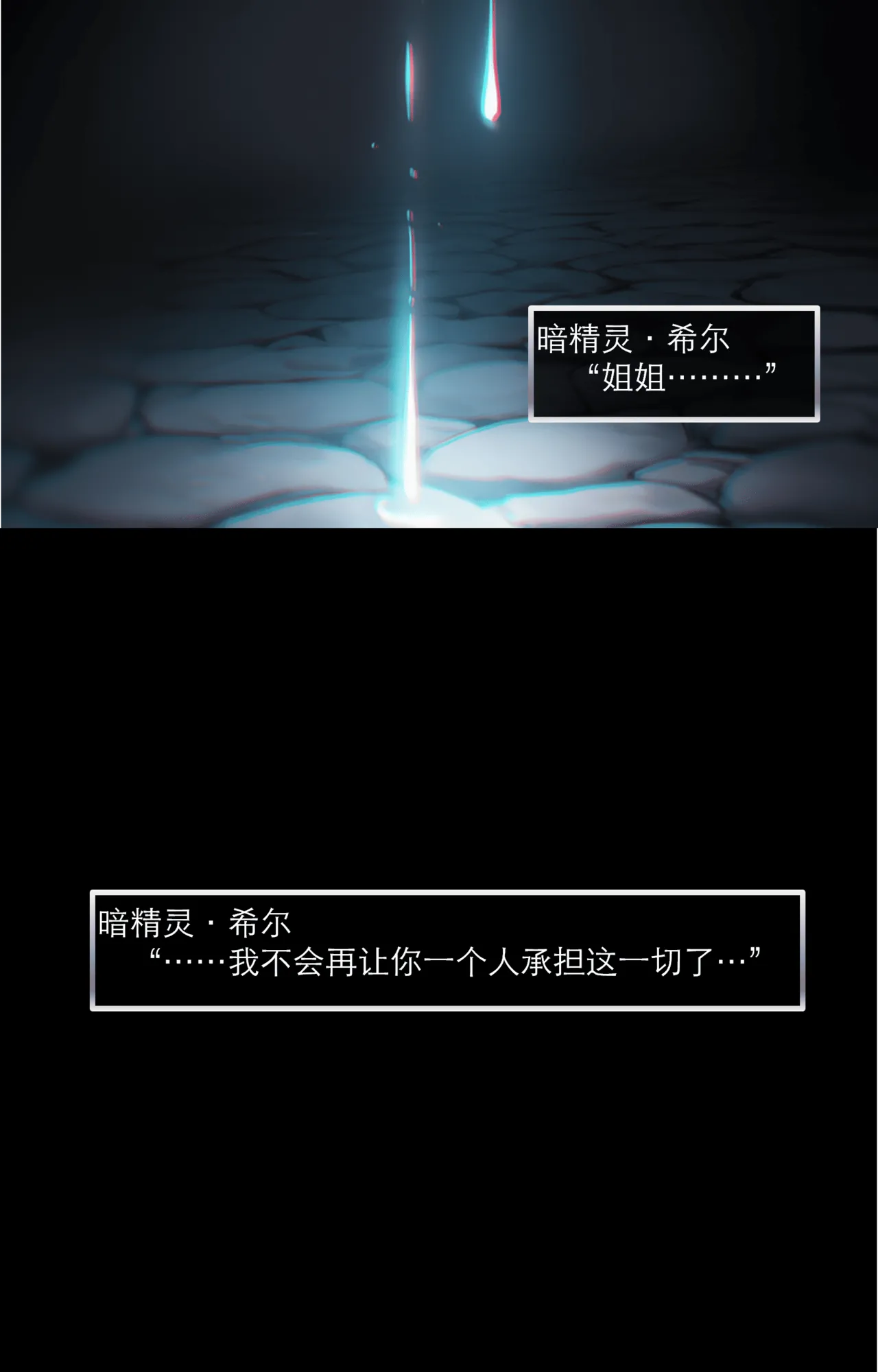 Pixiv OrangeO 103669077 相性讨伐 3 - Image 12