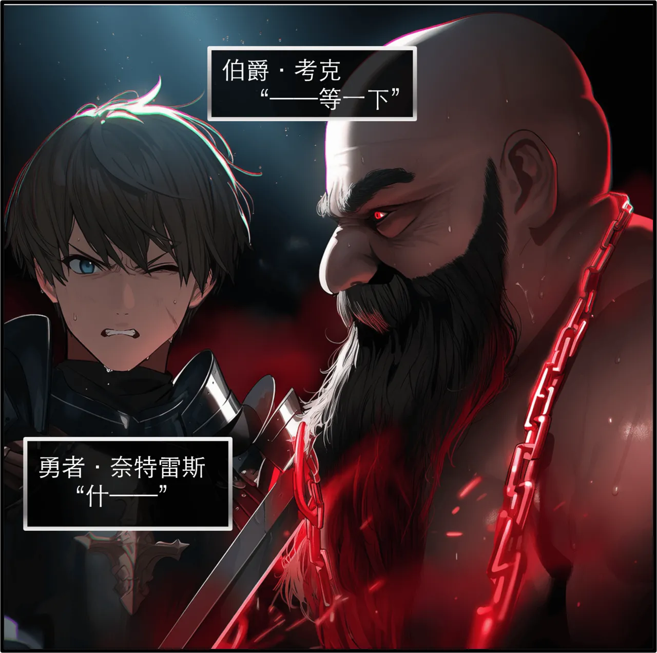 Pixiv OrangeO 103669077 相性讨伐 3 - Image 13