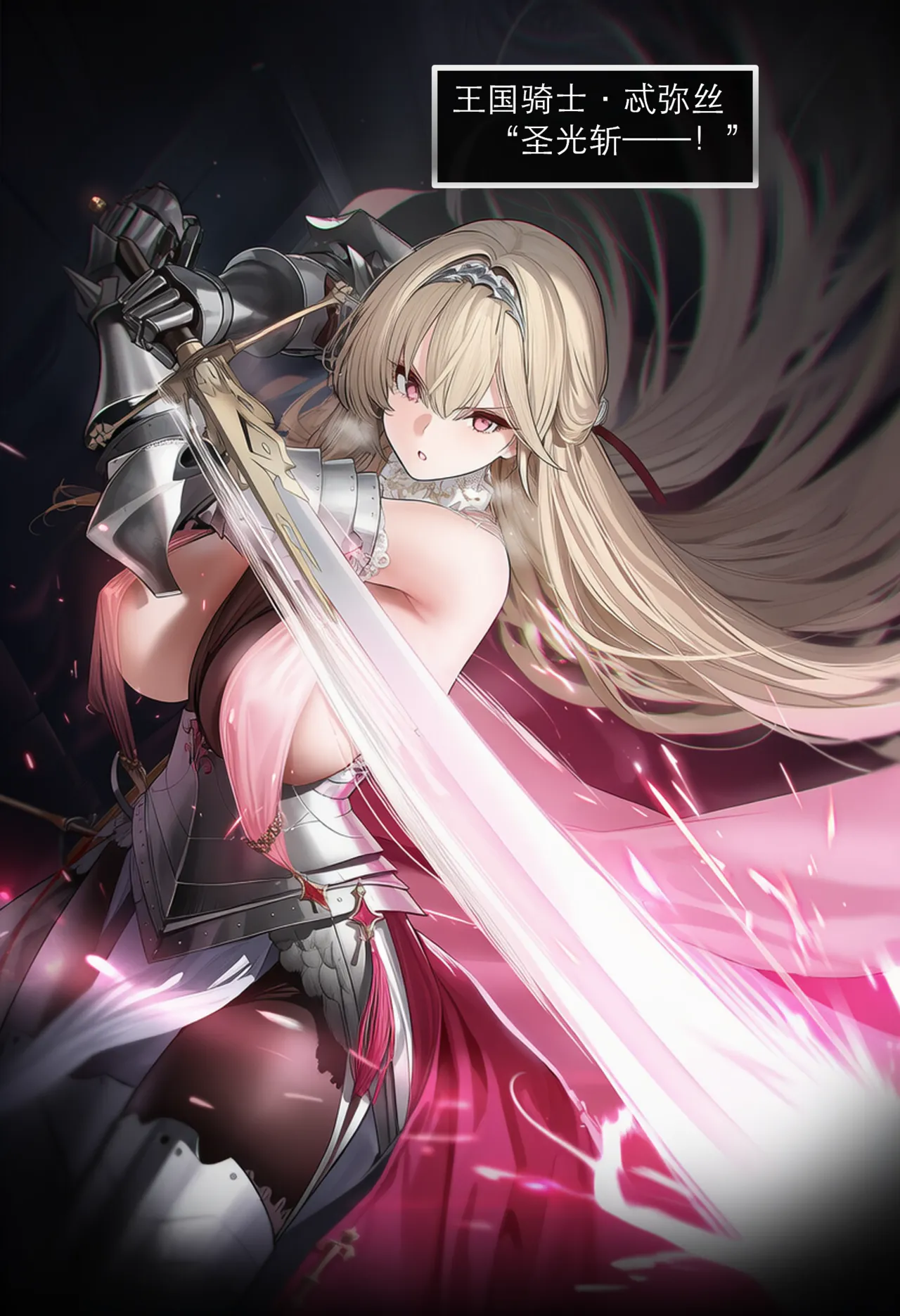 Pixiv OrangeO 103669077 相性讨伐 3 - Image 26