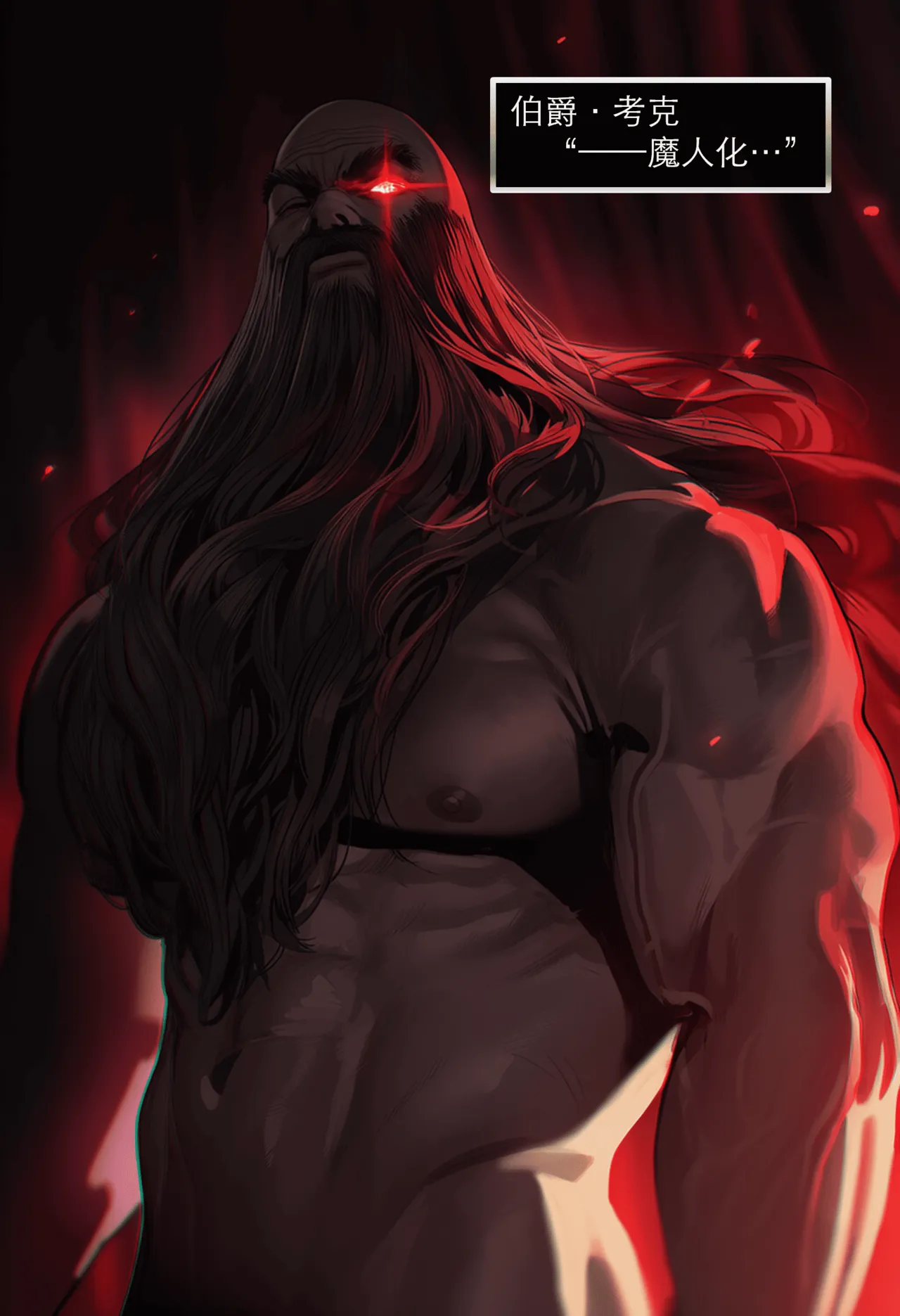 Pixiv OrangeO 103669077 相性讨伐 3 - Image 31