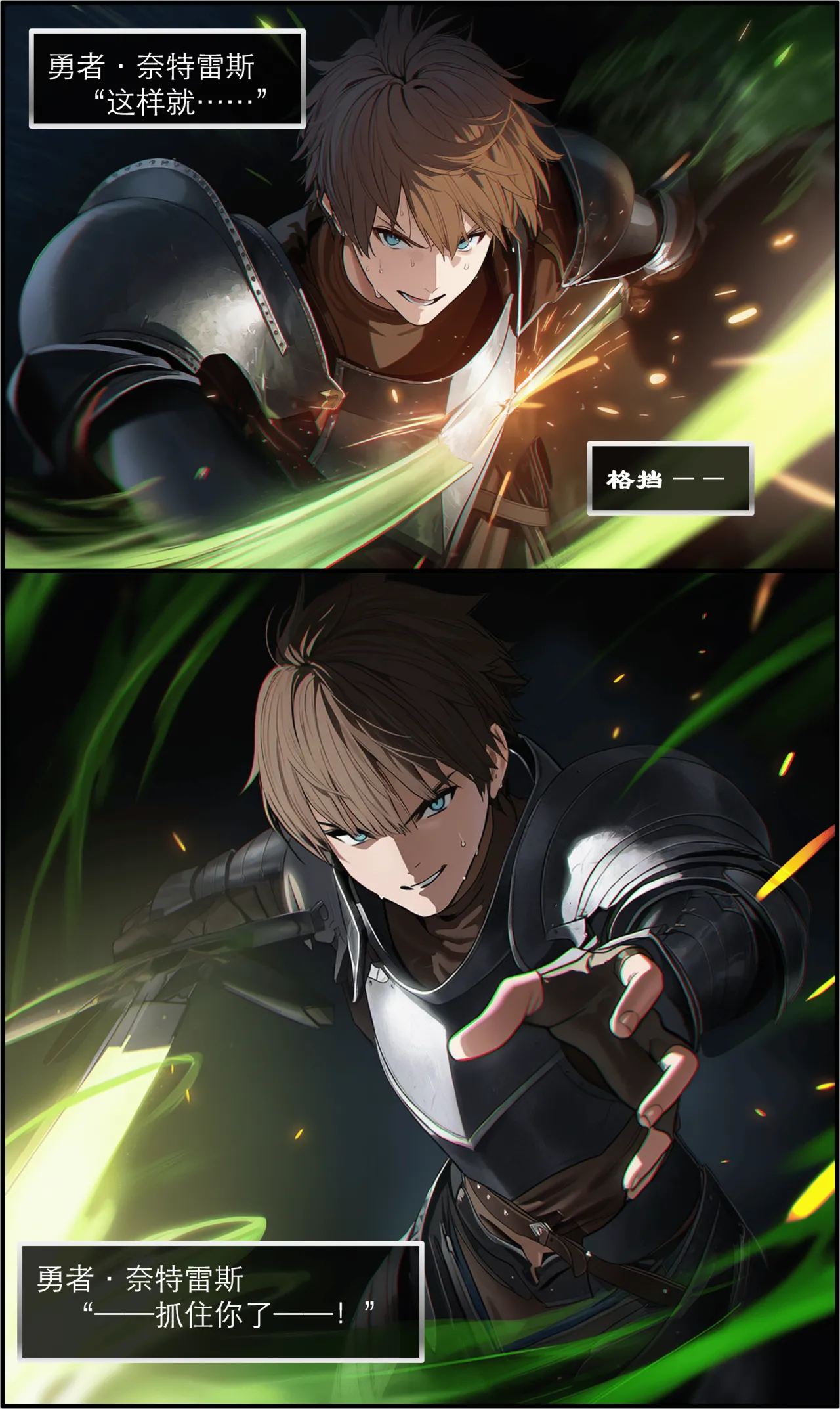 Pixiv OrangeO 103669077 相性讨伐 3 - Image 36