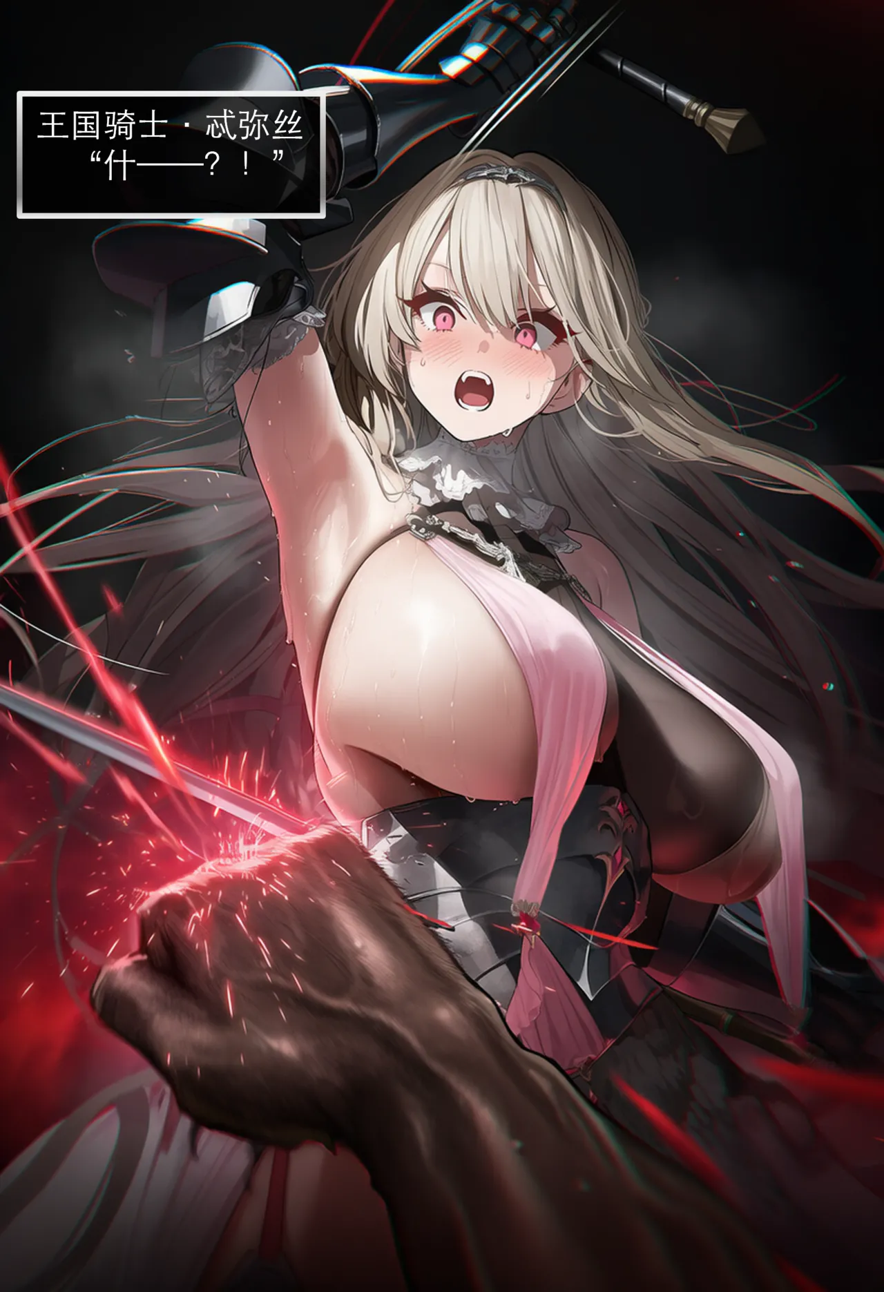 Pixiv OrangeO 103669077 相性讨伐 3 - Image 43