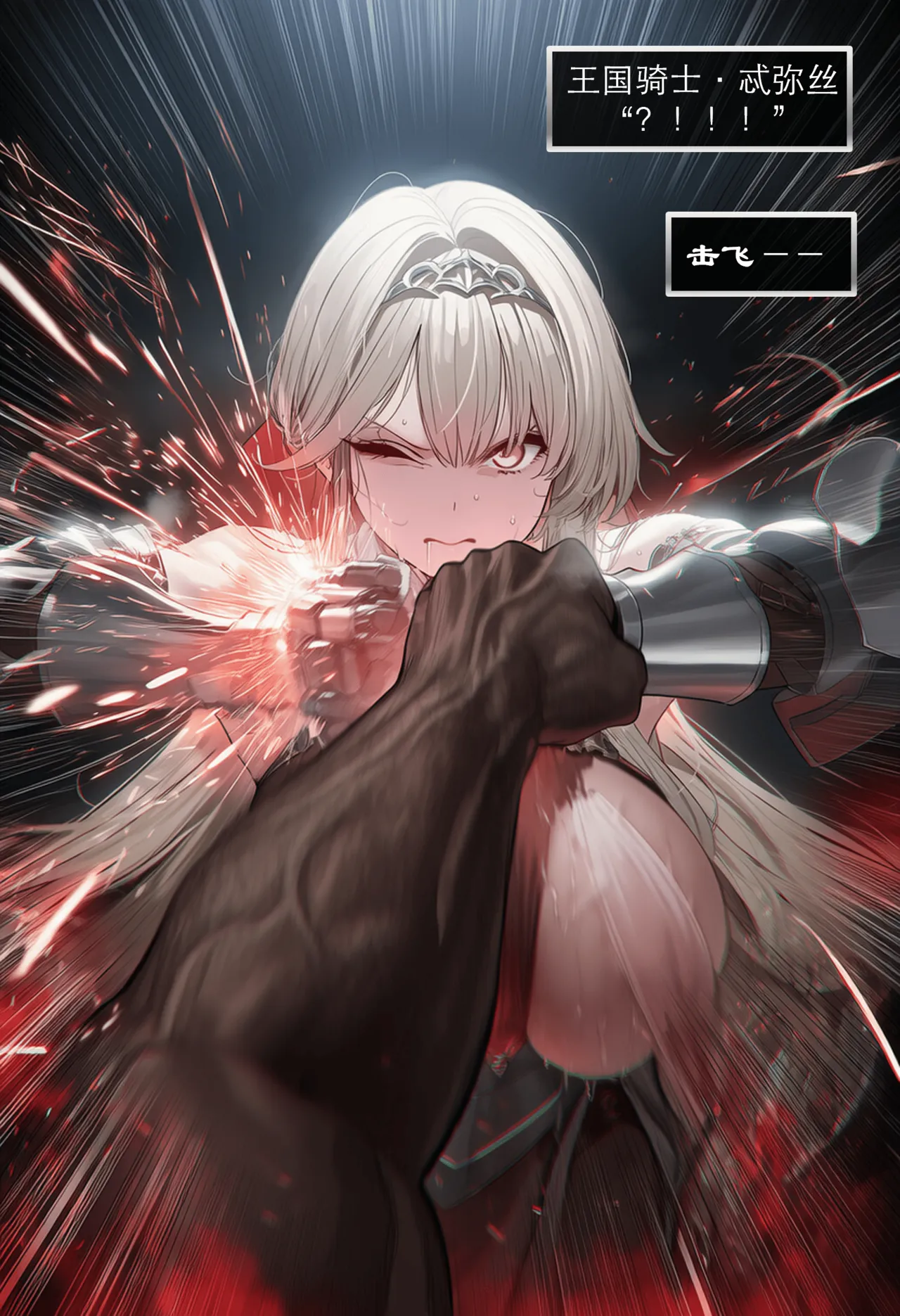 Pixiv OrangeO 103669077 相性讨伐 3 - Image 44