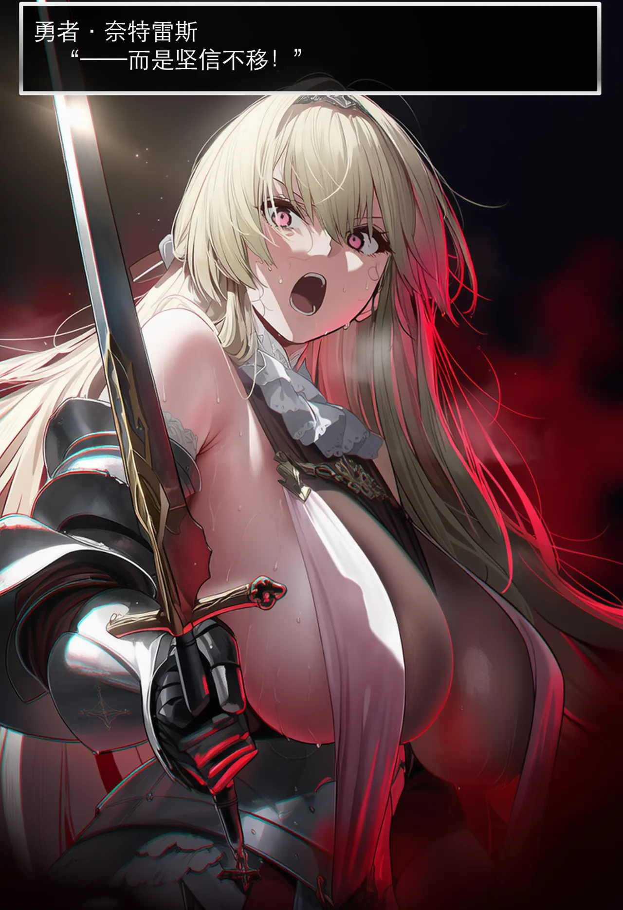 Pixiv OrangeO 103669077 相性讨伐 3 - Image 50