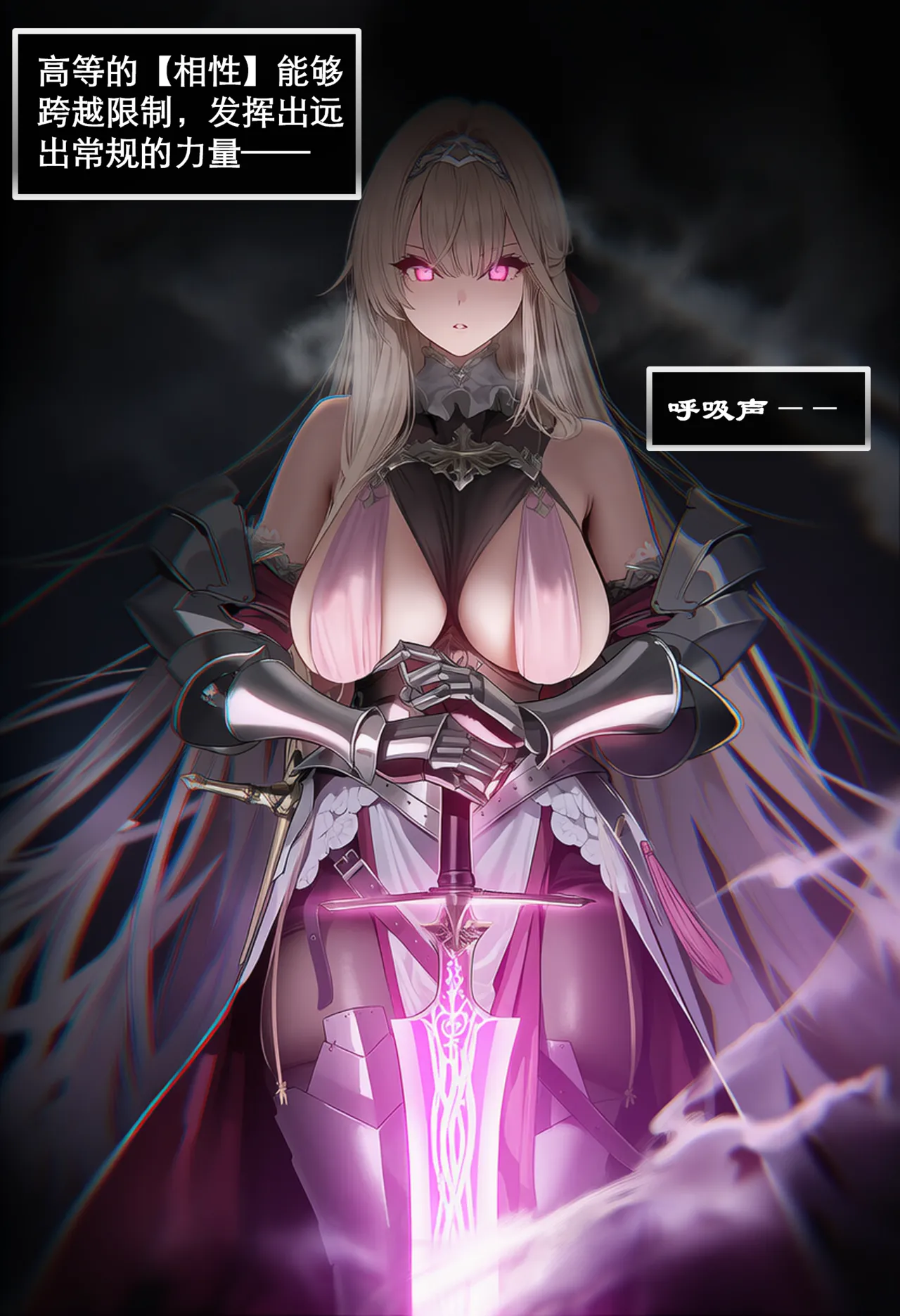 Pixiv OrangeO 103669077 相性讨伐 3 - Image 53