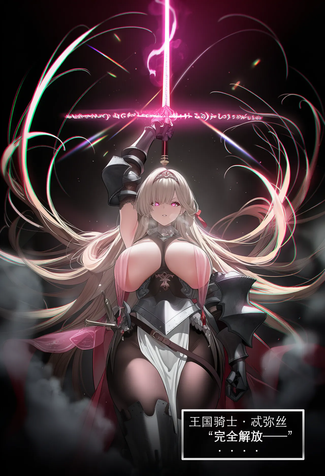 Pixiv OrangeO 103669077 相性讨伐 3 - Image 54