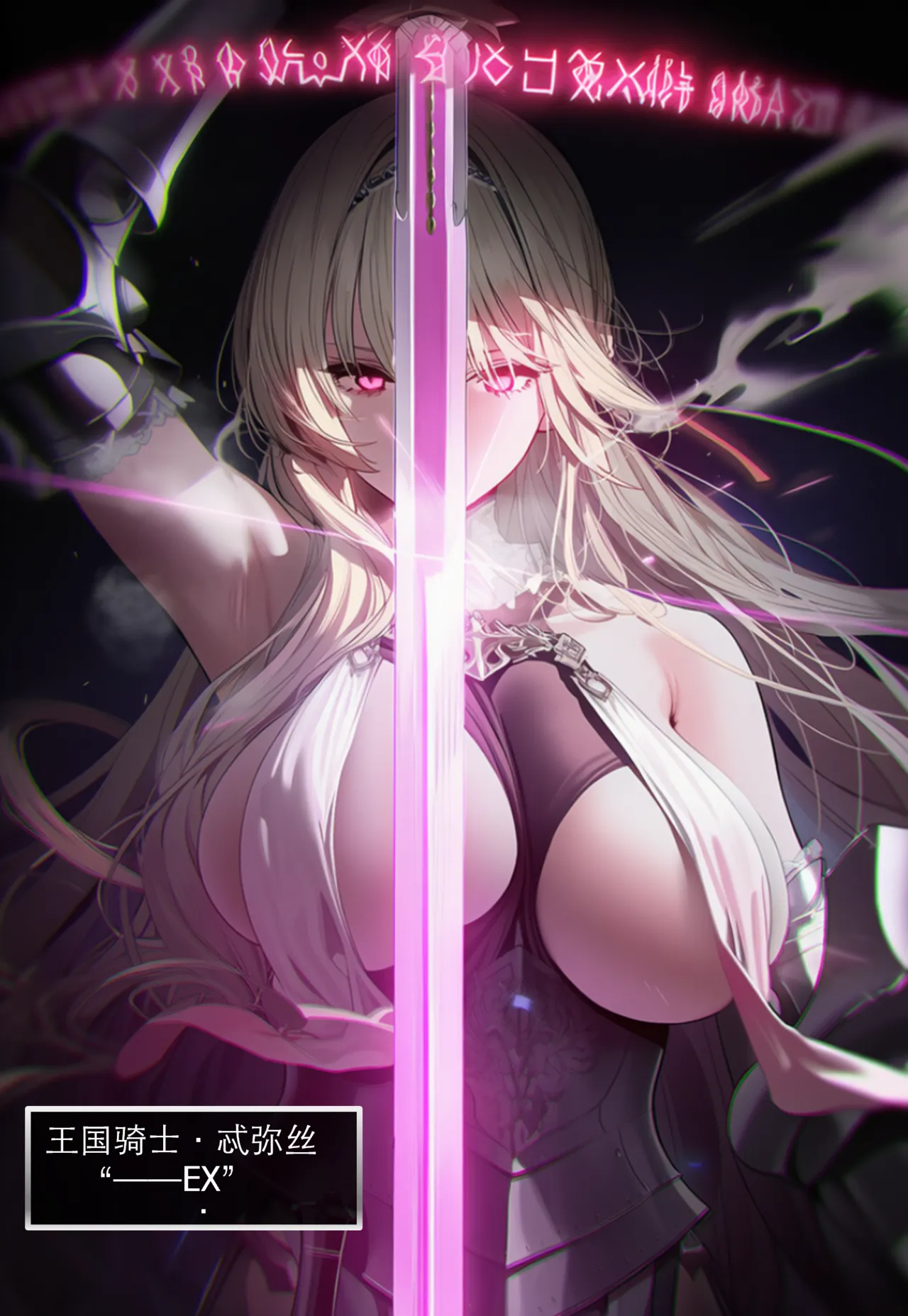 Pixiv OrangeO 103669077 相性讨伐 3 - Image 59