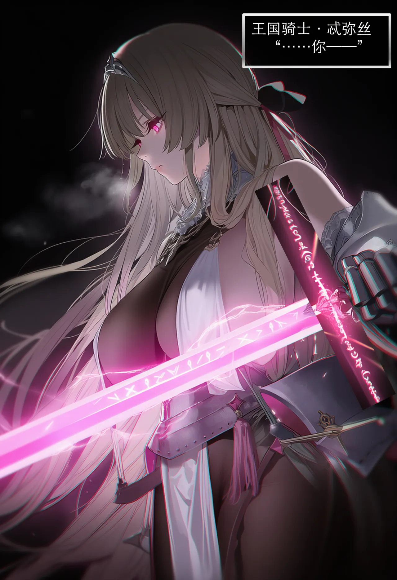 Pixiv OrangeO 103669077 相性讨伐 3 - Image 63