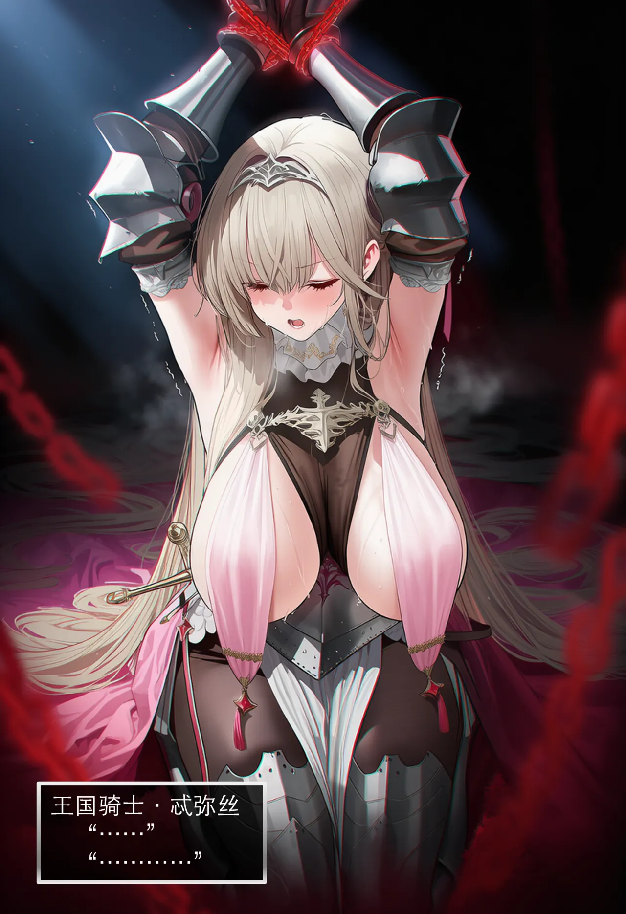 Pixiv OrangeO 103669077 相性讨伐 3 - Image 8