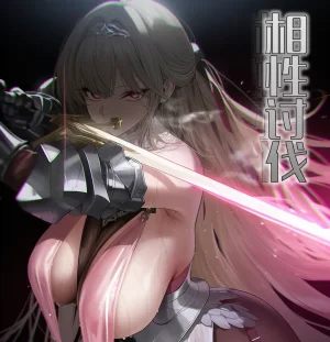 Pixiv OrangeO 103669077 相性讨伐 3 Thumbnail