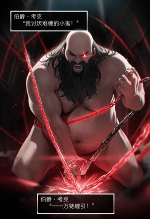 Pixiv OrangeO 103669077 相性讨伐 3 - Page 24