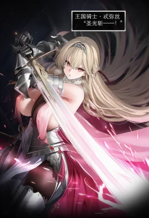 Pixiv OrangeO 103669077 相性讨伐 3 - Page 26