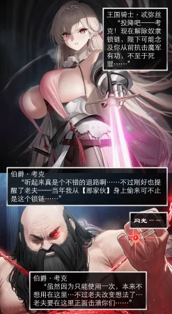 Pixiv OrangeO 103669077 相性讨伐 3 - Page 30