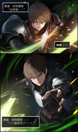 Pixiv OrangeO 103669077 相性讨伐 3 - Page 36