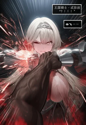 Pixiv OrangeO 103669077 相性讨伐 3 - Page 44