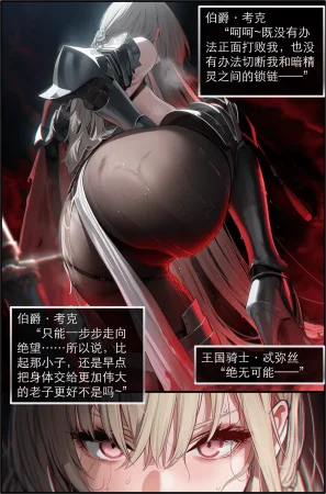 Pixiv OrangeO 103669077 相性讨伐 3 - Page 45